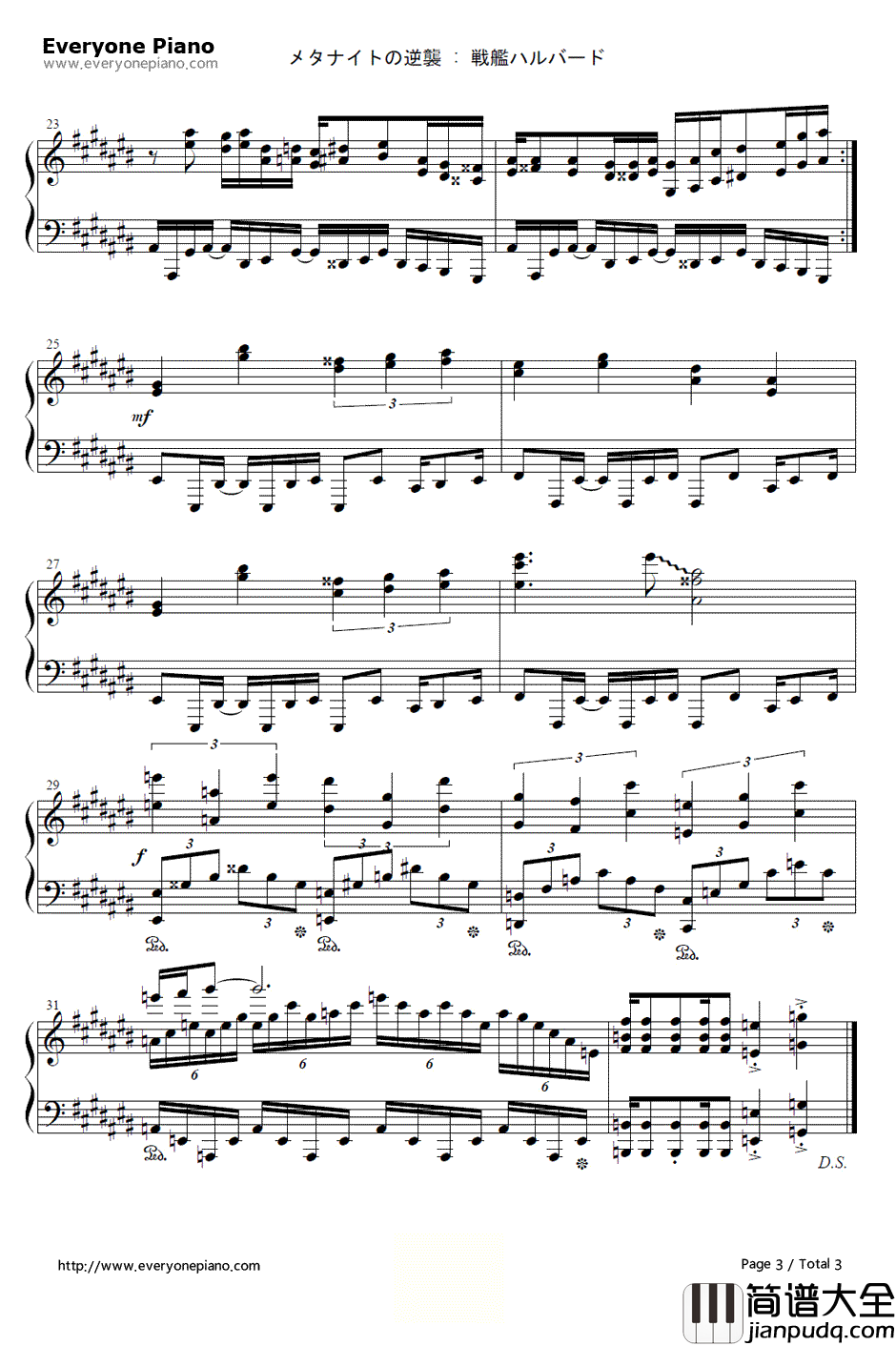 メタナイトの逆襲:戦艦ハルバード钢琴谱_任天堂
