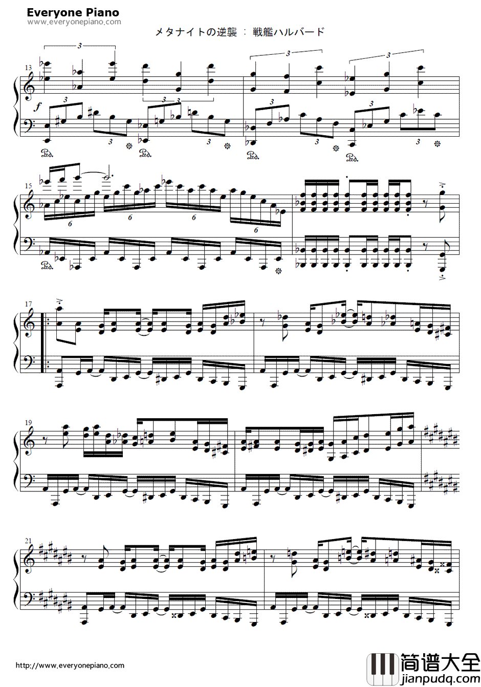 メタナイトの逆襲:戦艦ハルバード钢琴谱_任天堂