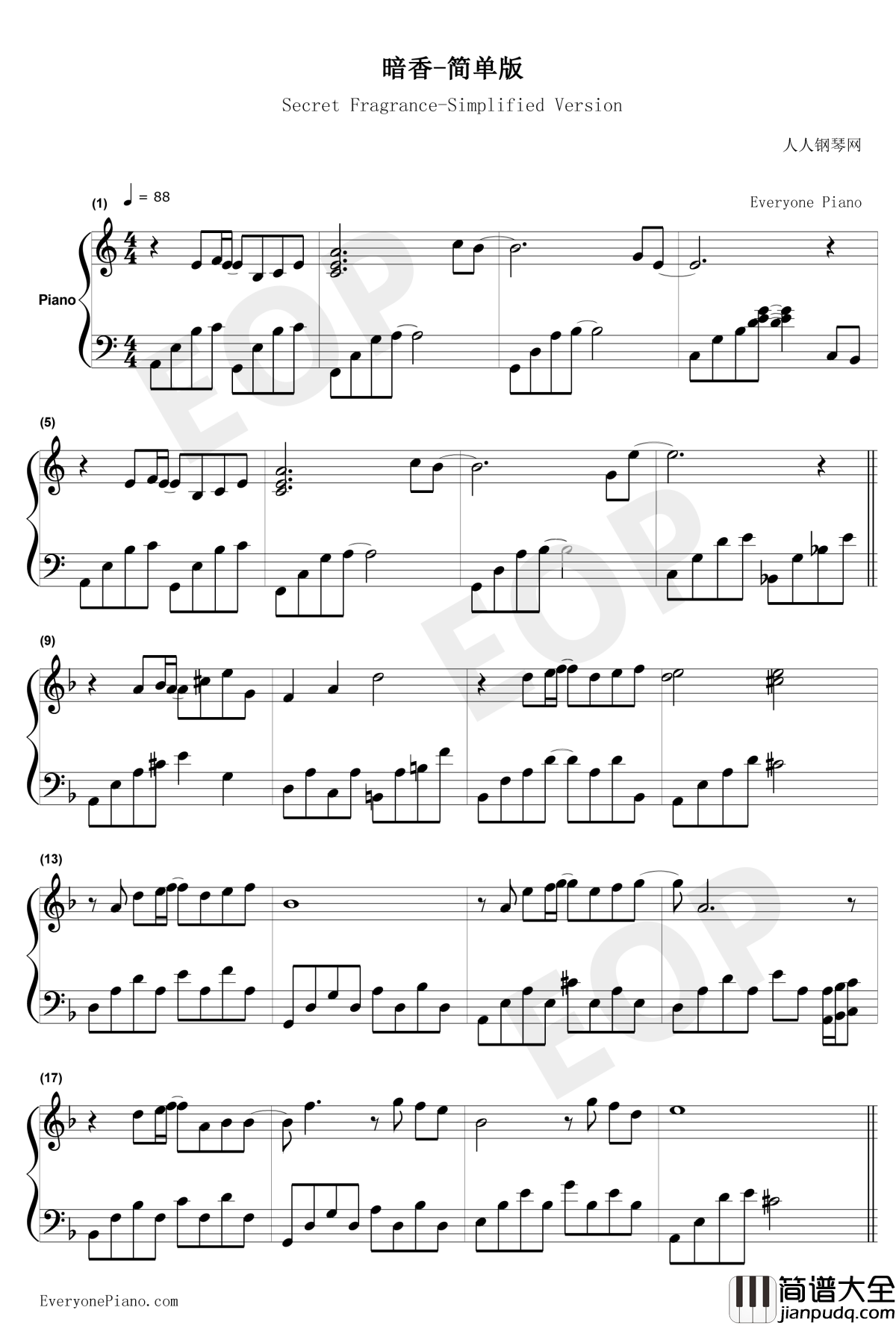 暗香简单版钢琴谱_沙宝亮