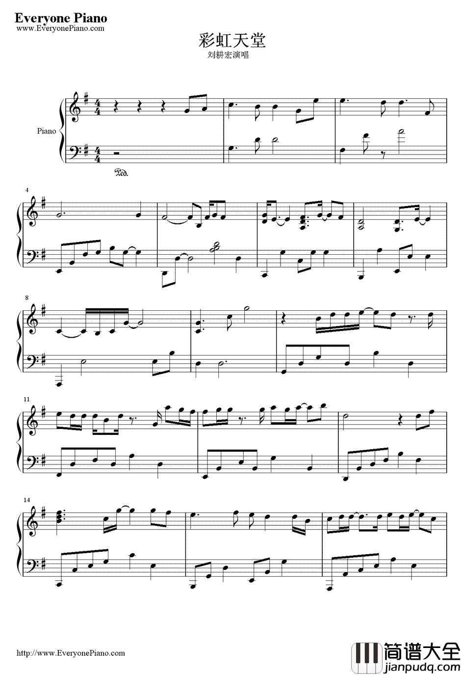 彩虹天堂钢琴谱_刘耕宏