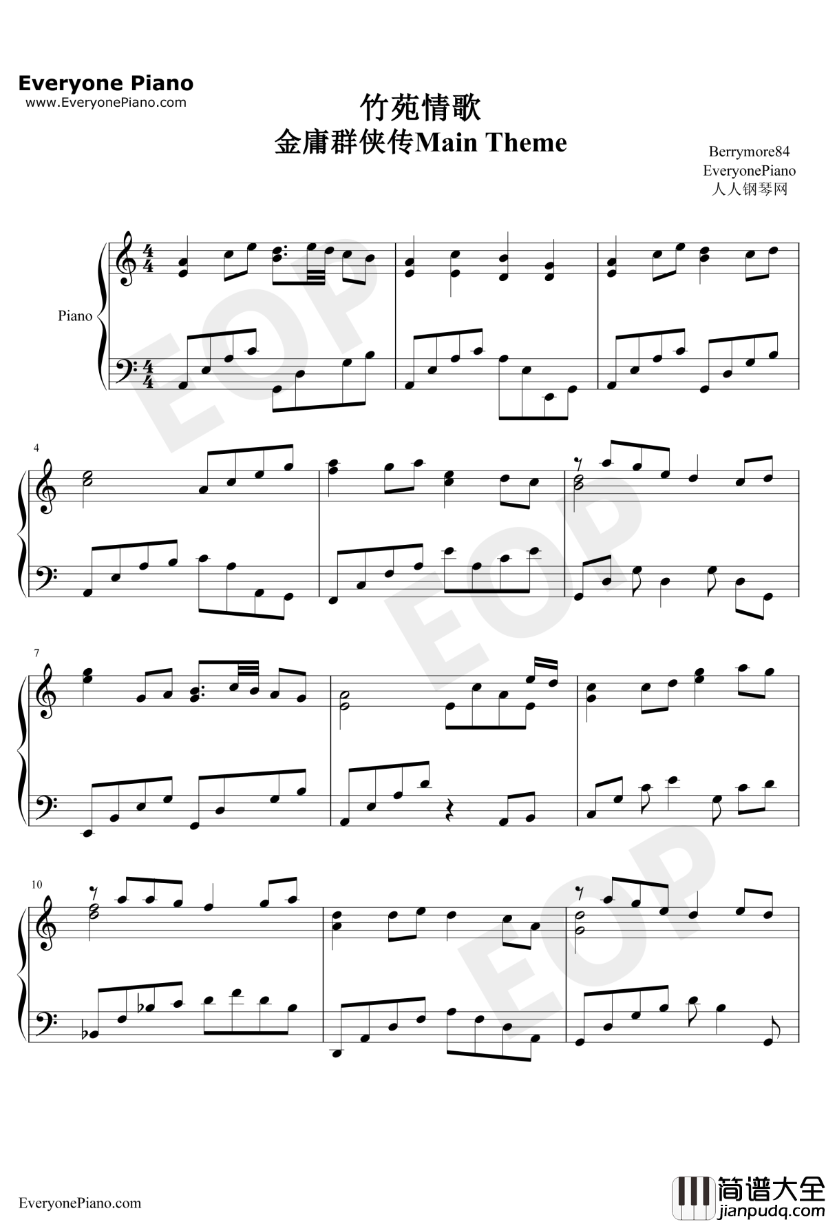 竹苑情歌钢琴谱_金庸群侠传主题曲