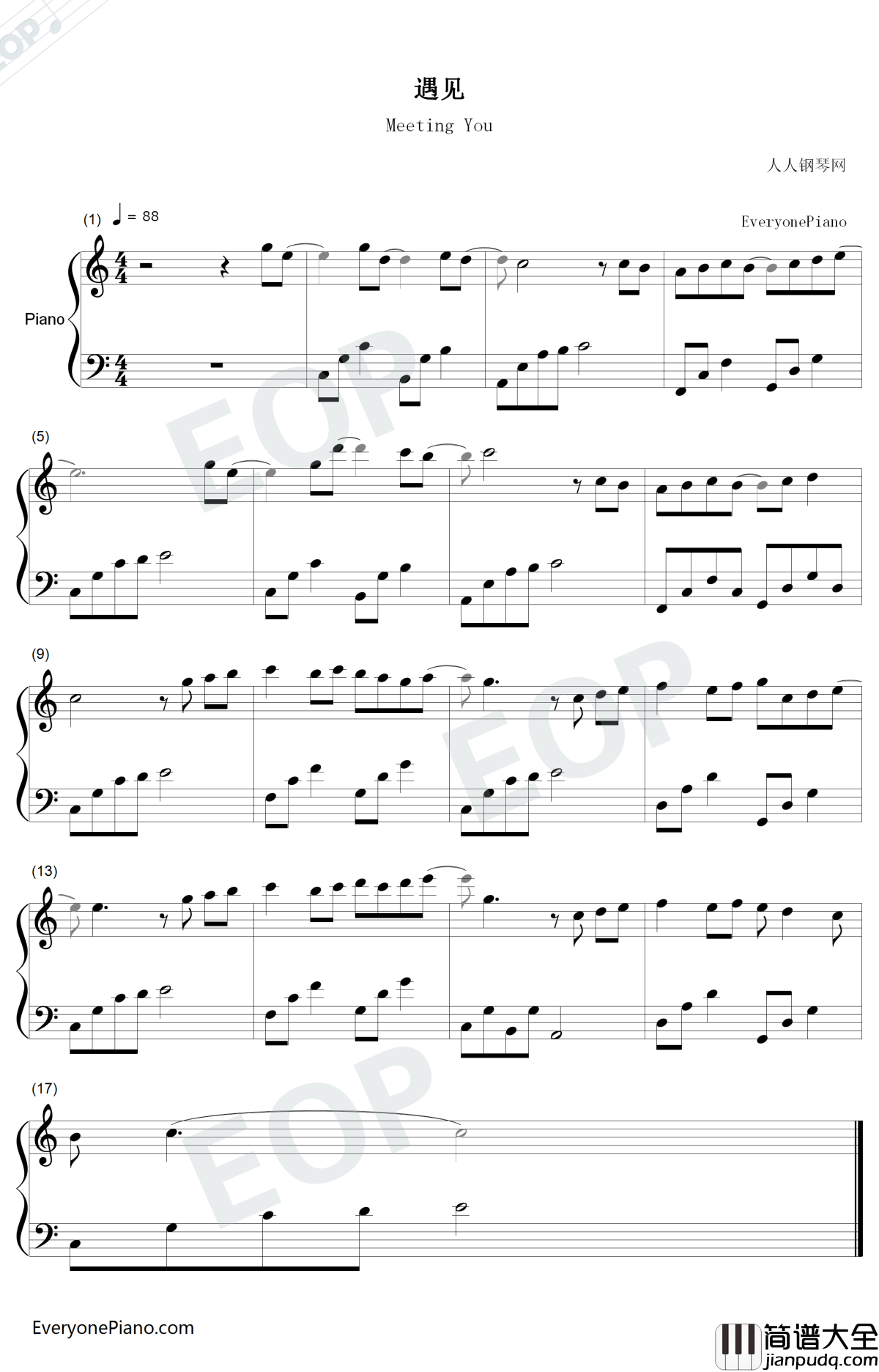 遇见_钢琴谱_孙燕姿