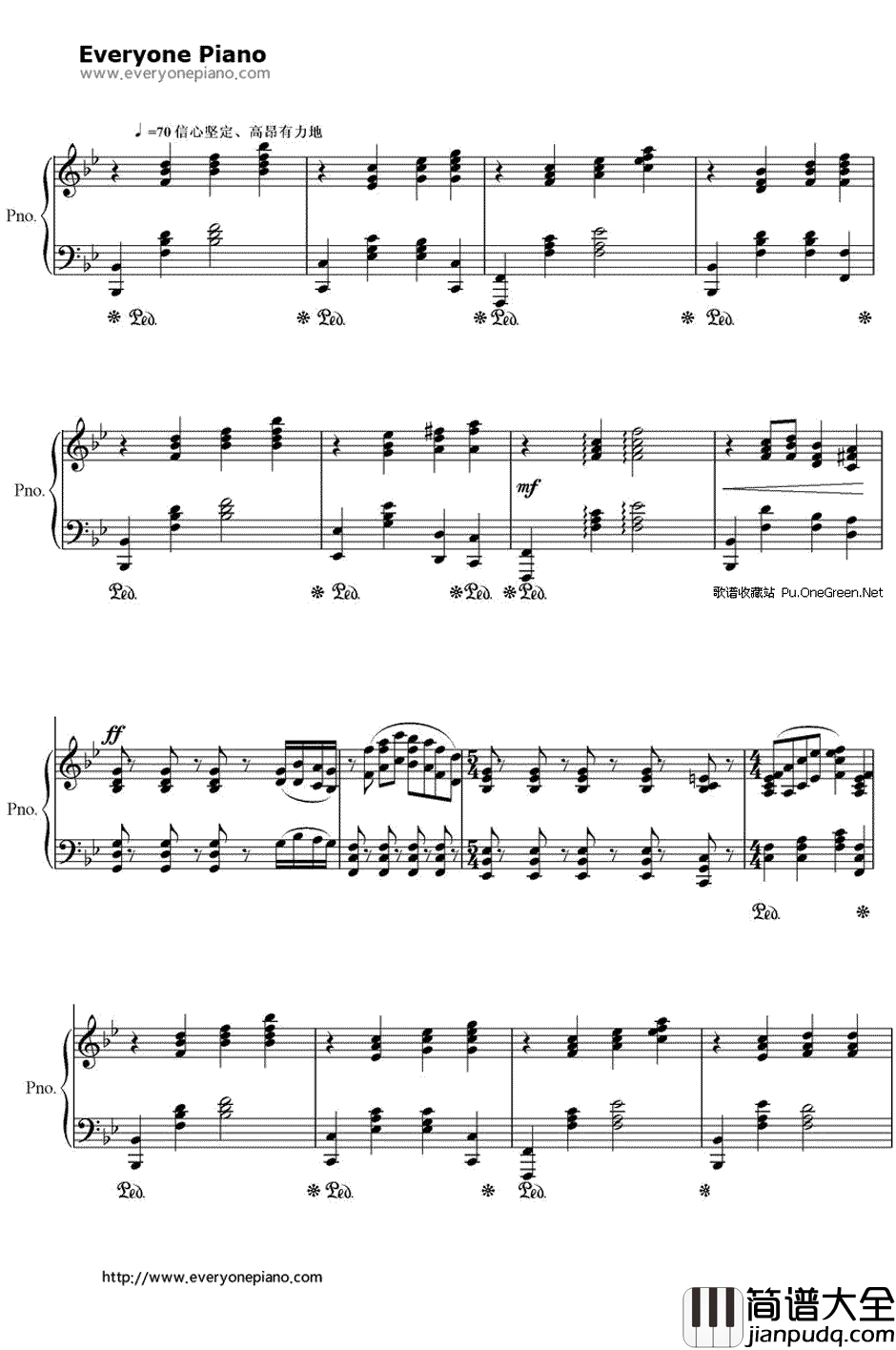 生死不离钢琴谱_王平久_钢琴伴奏