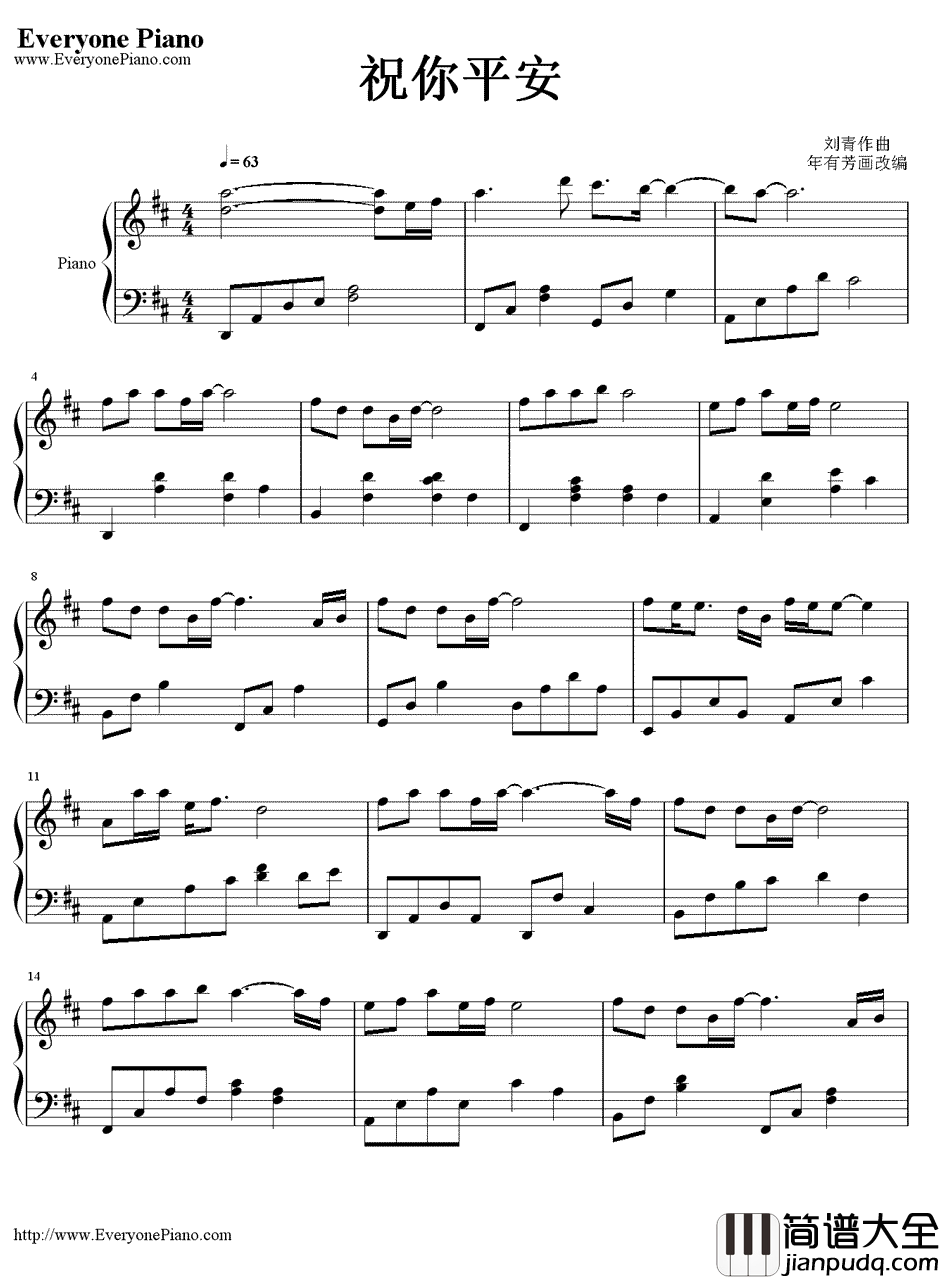 祝你平安钢琴谱_孙悦