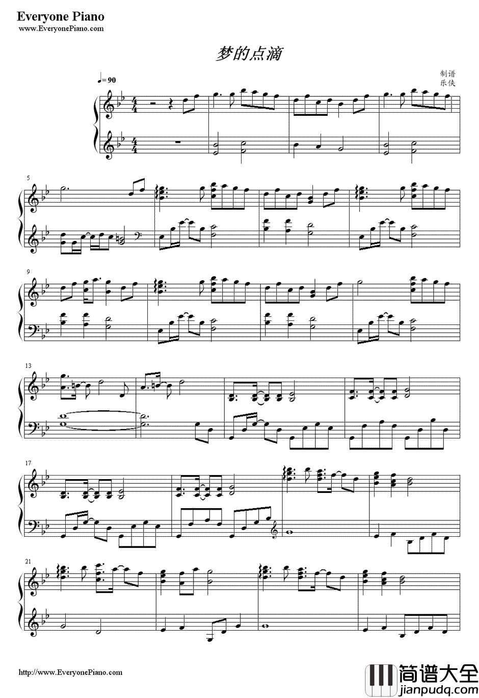梦的点滴钢琴谱_松隆子