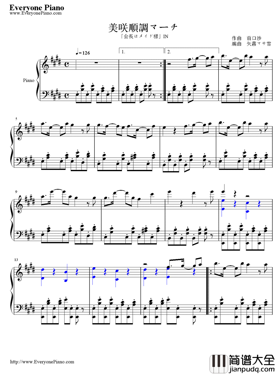 美咲顺调マーチ钢琴谱_会长はメイド様