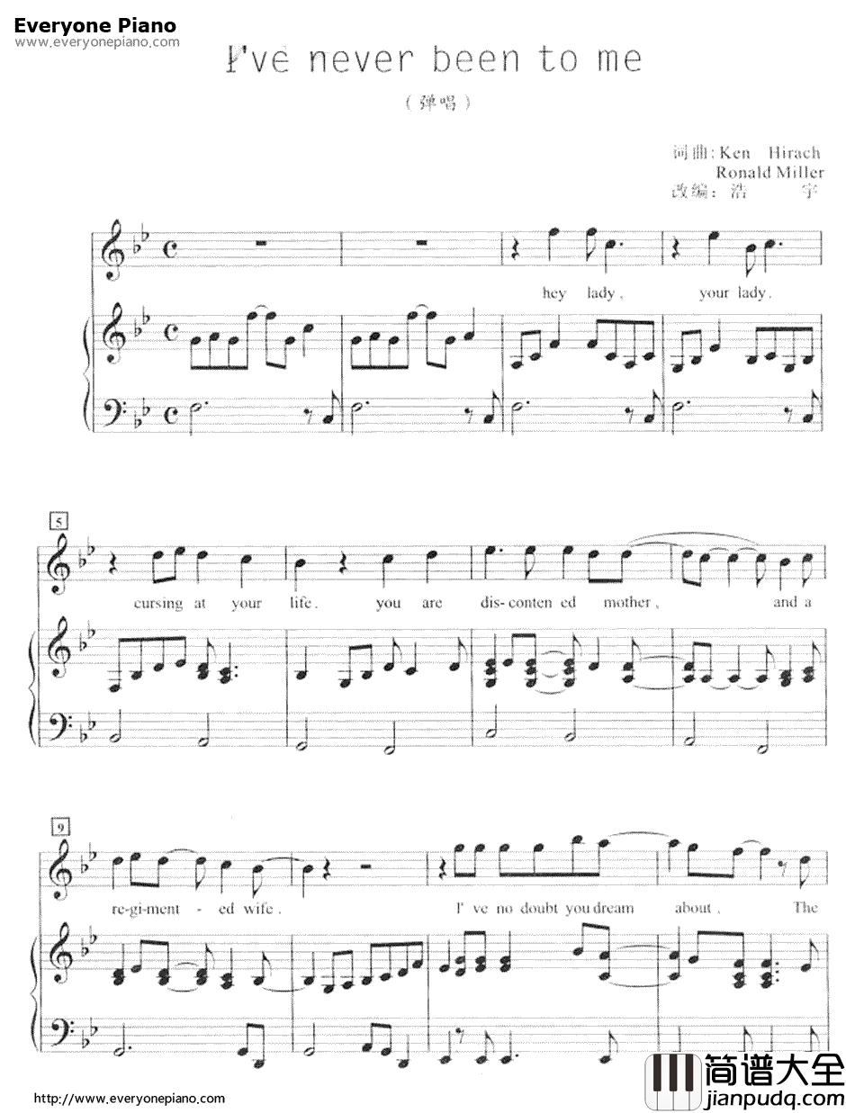 I've_Never_Been_To_Me独奏版钢琴谱_S.H.E