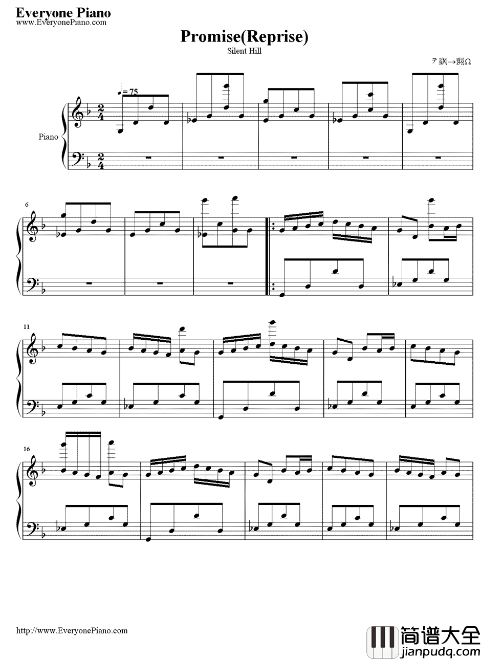 Promise(Reprise)钢琴谱_山冈晃_寂静岭