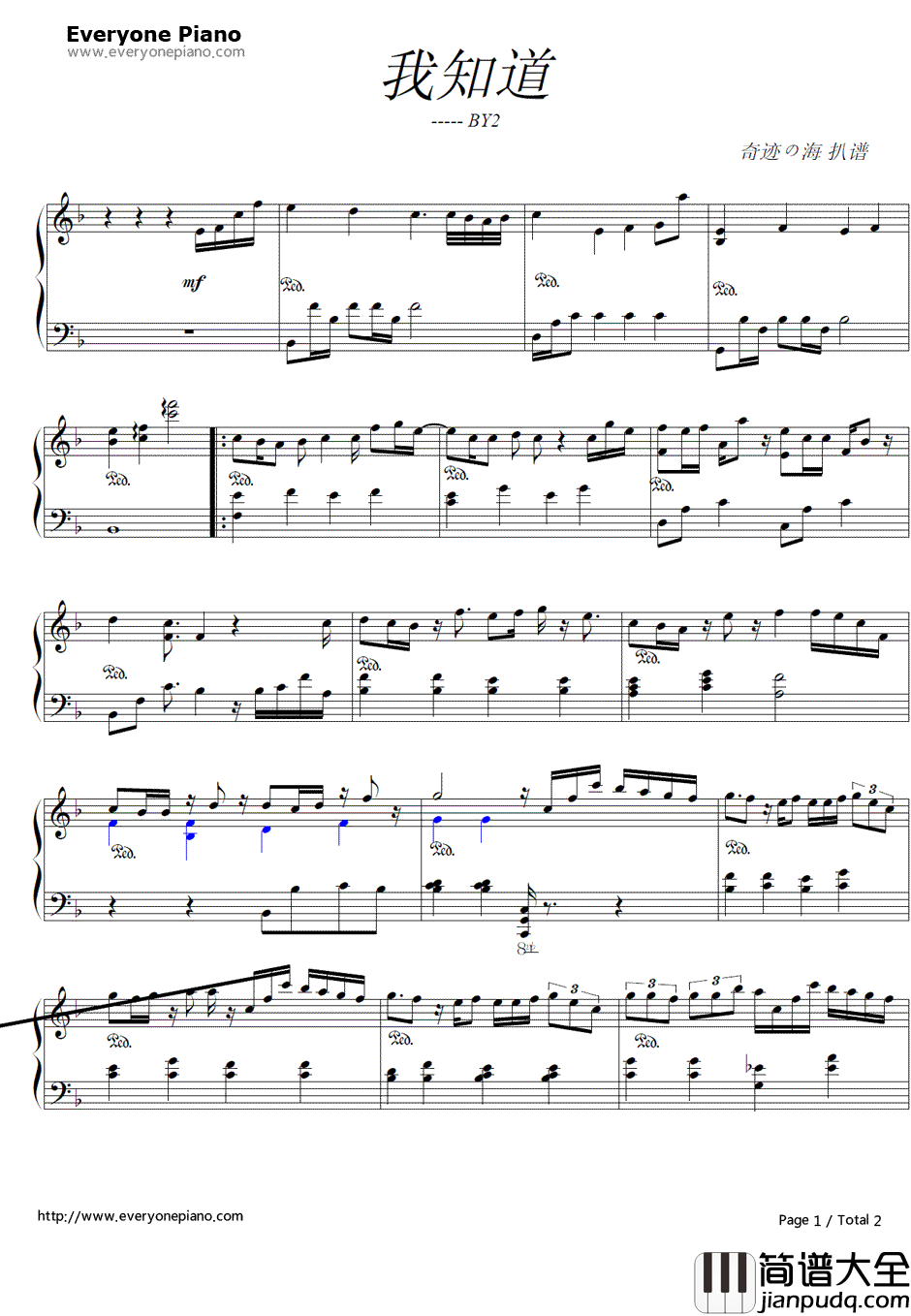 我知道钢琴谱_By2__比赛开始_片尾曲