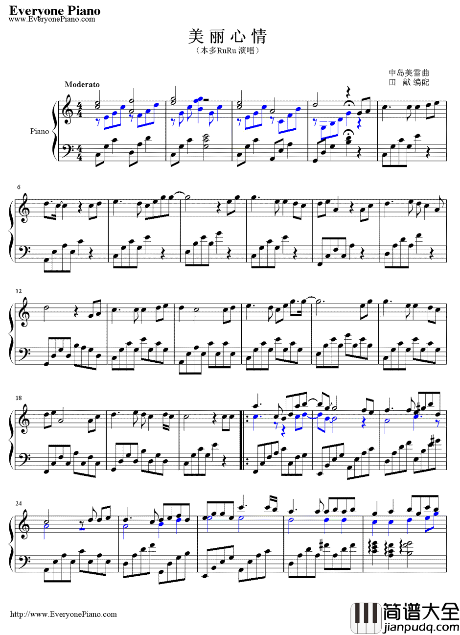 美丽心情钢琴谱_本多RuRu