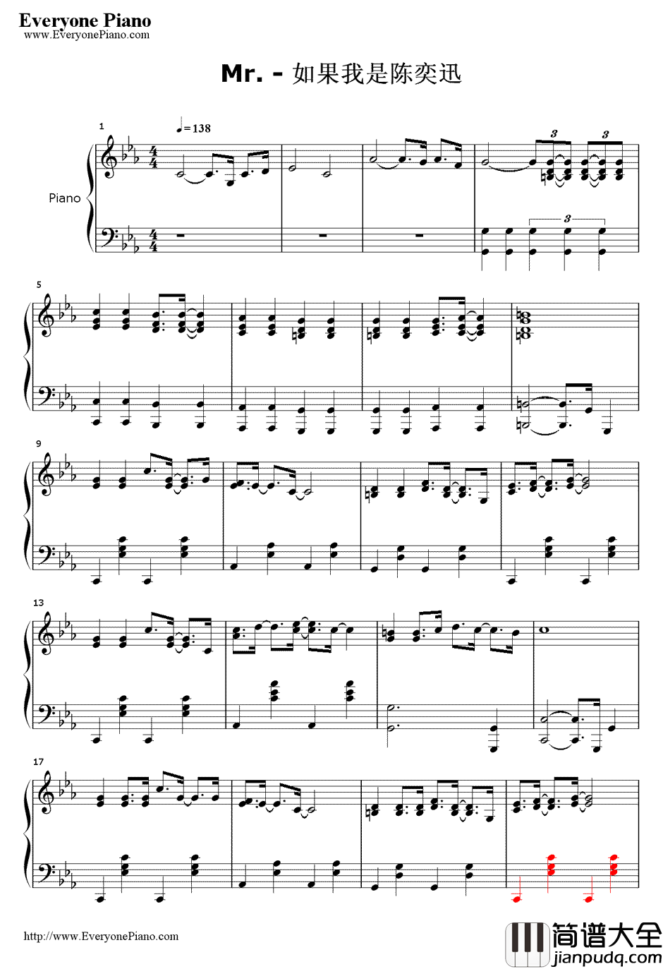 如果我是陈奕迅钢琴谱_MR