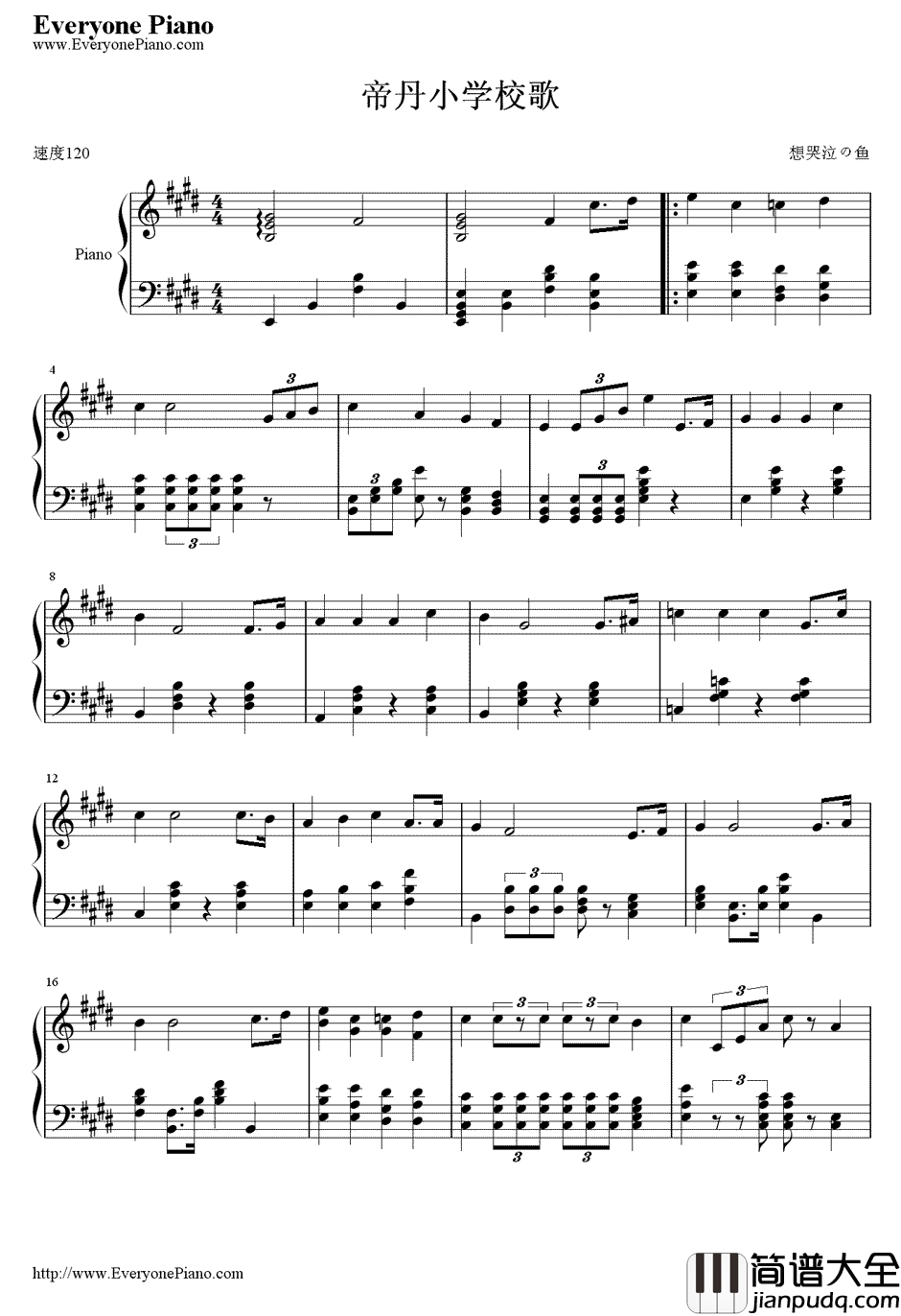 帝丹小学校校歌钢琴谱_名侦探柯南_剧场版_名侦探柯南_插曲