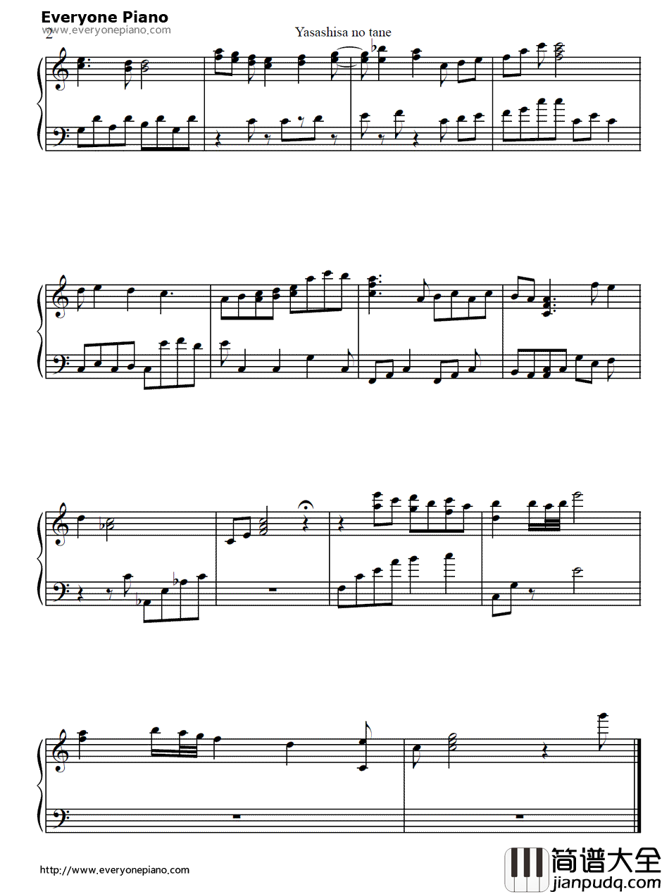 やさしさの种子钢琴谱_岩男润子__魔卡少女樱_插曲