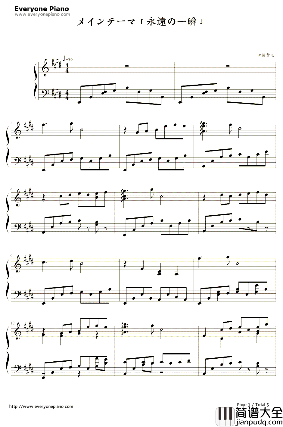 永遠の一瞬钢琴谱_伊藤賢治__青空下的约定_插曲