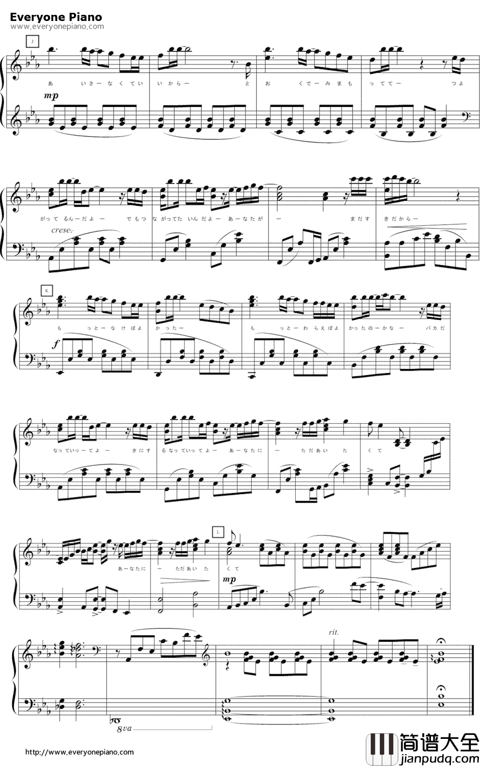 最爱钢琴谱_福山雅治柴崎幸（KOH+）__嫌疑犯X的献身_主题曲