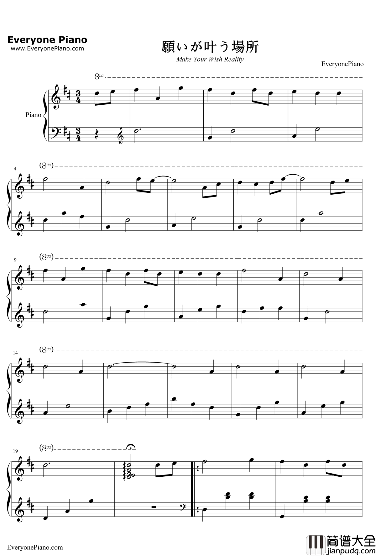 愿いが叶う场所钢琴谱_Magome_Togoshi__CLANNAD_原声带