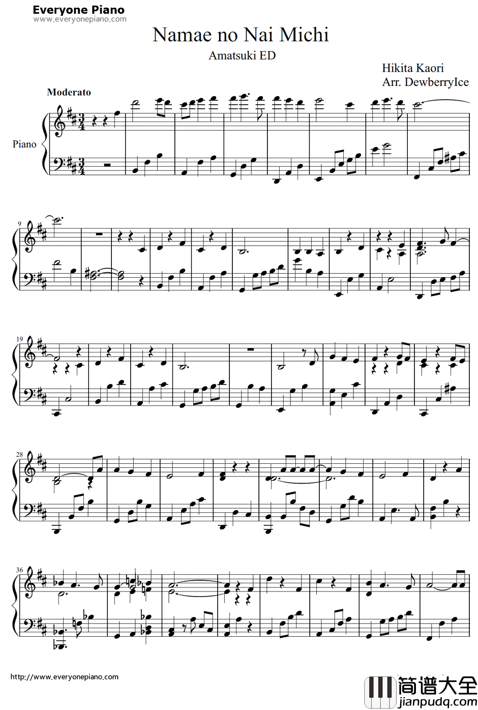 _无名之路_（名まえのない道）钢琴谱_引田香织Hikida_Kaori__雨月_片尾曲