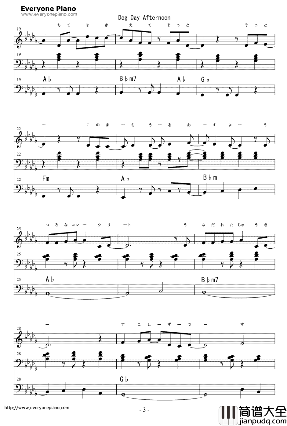 Dog_Day_Afternoon钢琴谱_镜音リン镜音铃/ラムネP