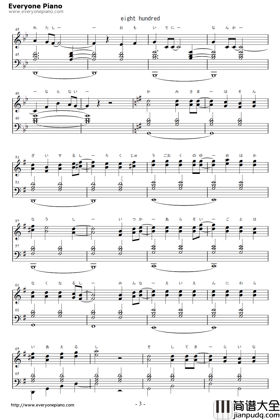 eight_hundred钢琴谱_初音ミク初音未来ピノキオP