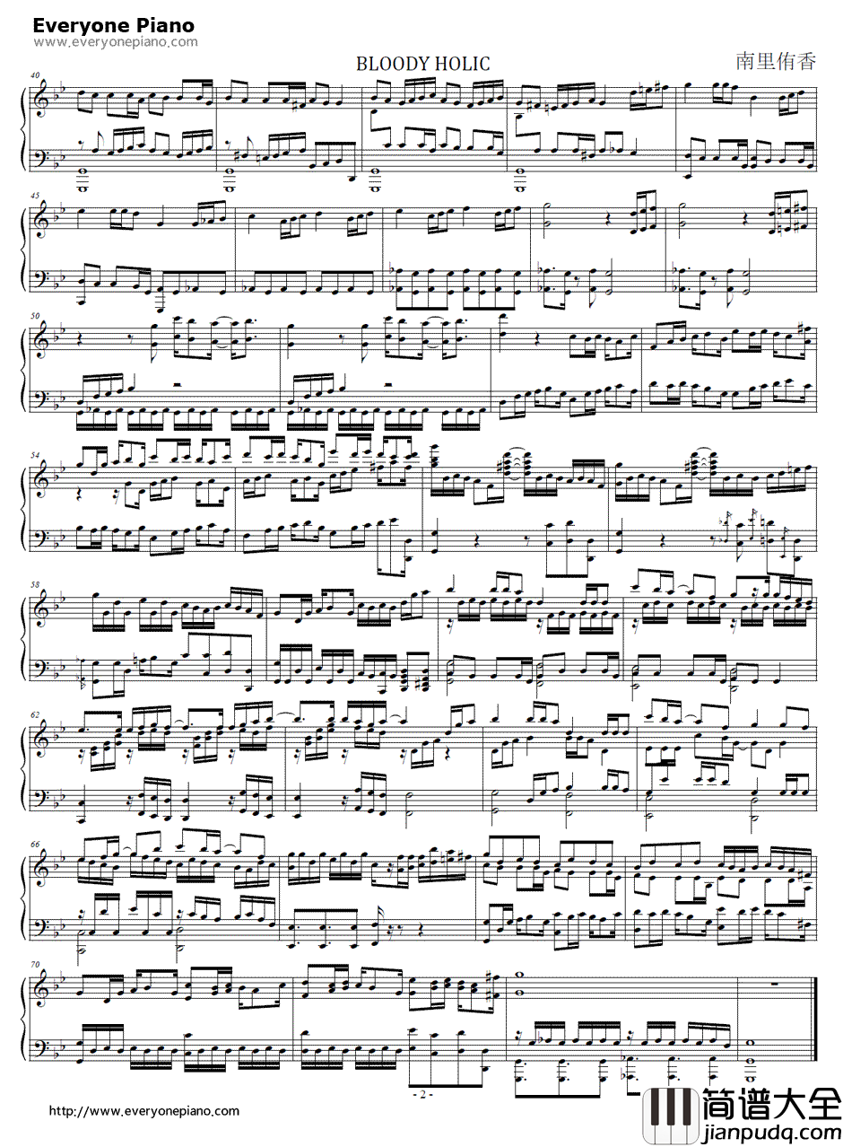 BLOODY_HOLIC钢琴谱_Yuuka_Nanri（南里侑香）