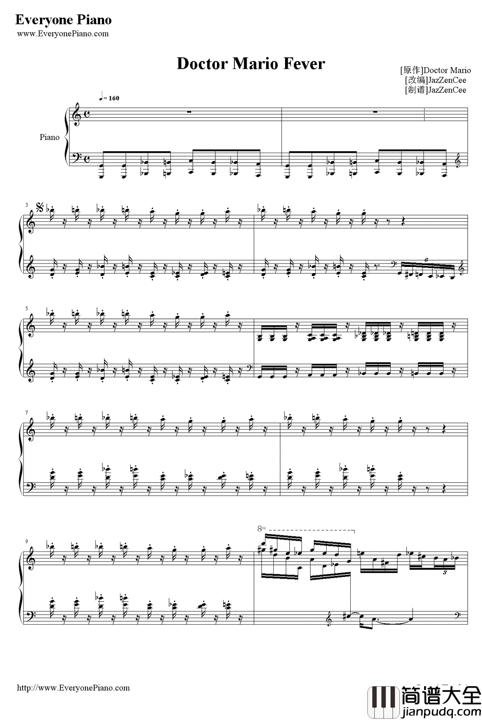 Doctor_Mario_Fever钢琴谱_Doctor_Mario__玛丽医生_背景音乐