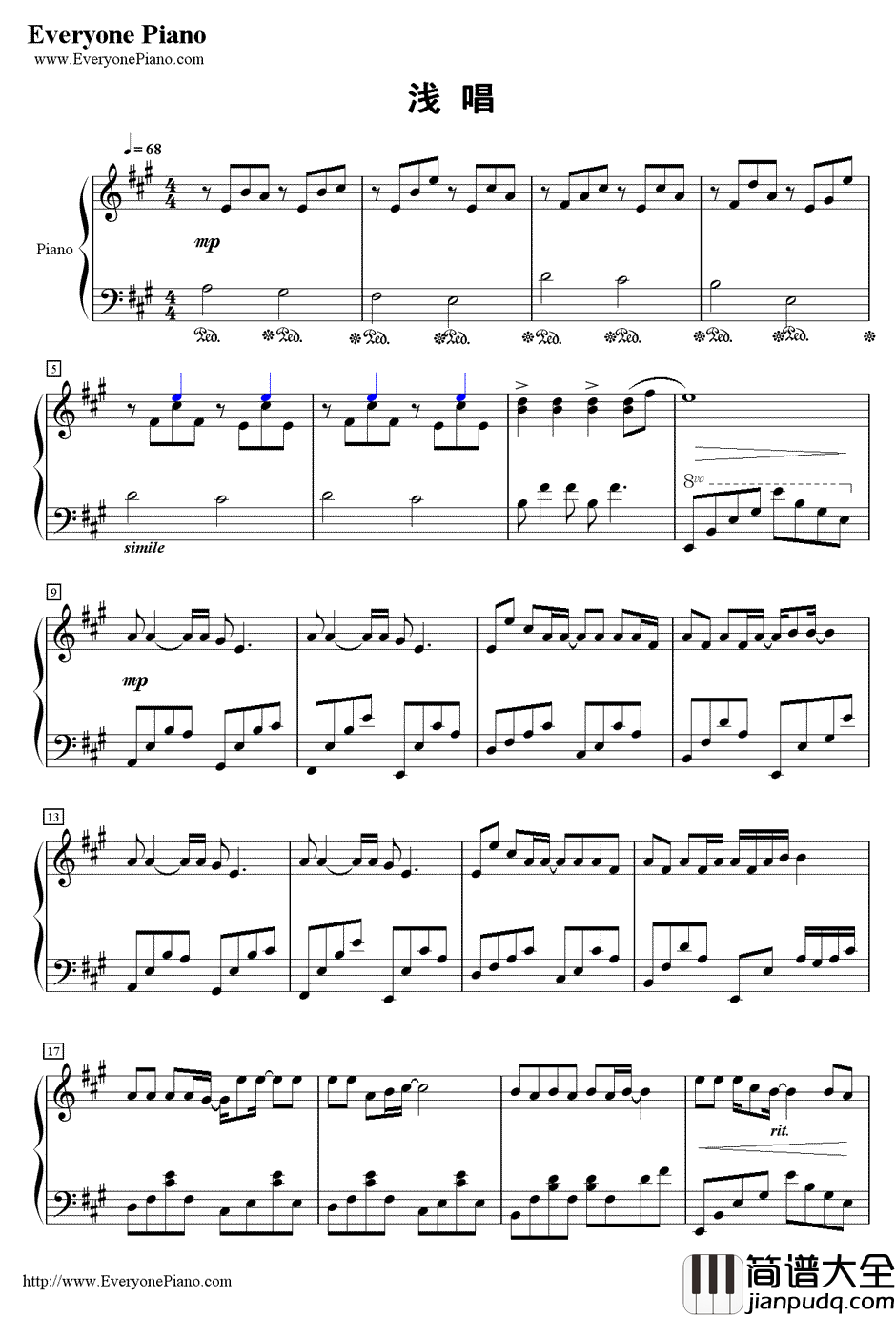 浅唱钢琴谱_许嵩
