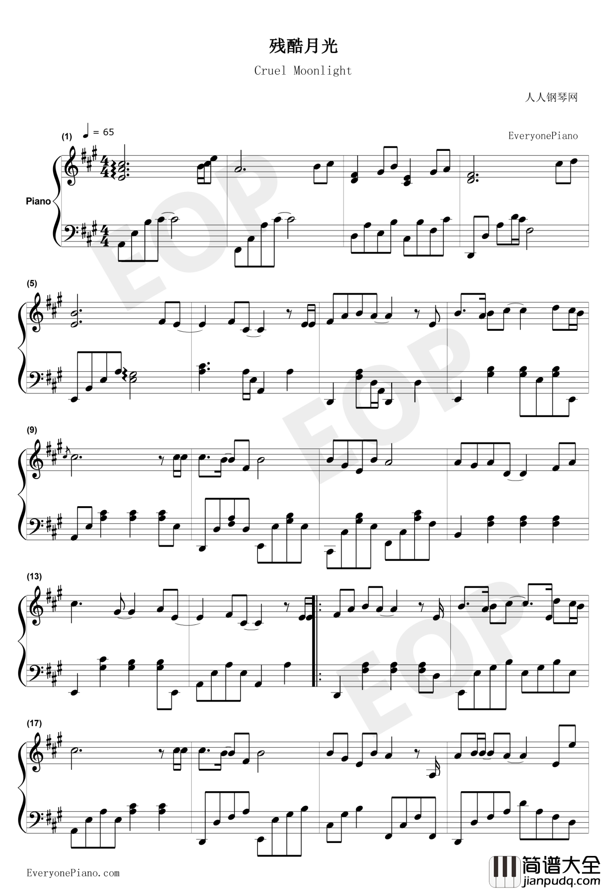 残酷月光钢琴谱_林宥嘉