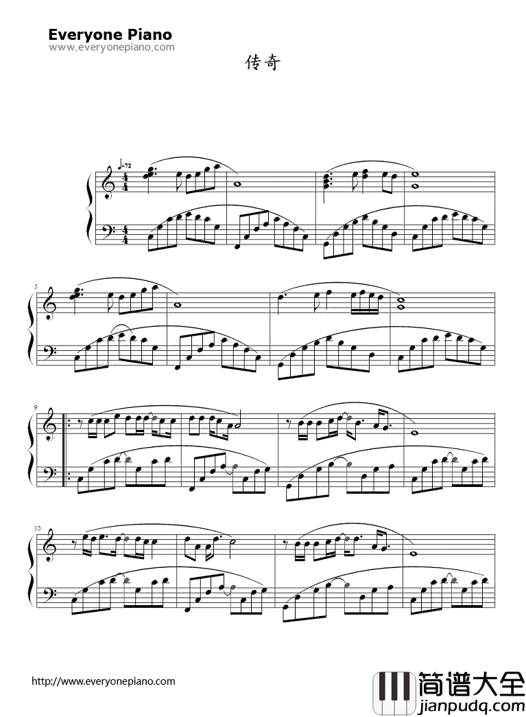 传奇_钢琴谱_王菲