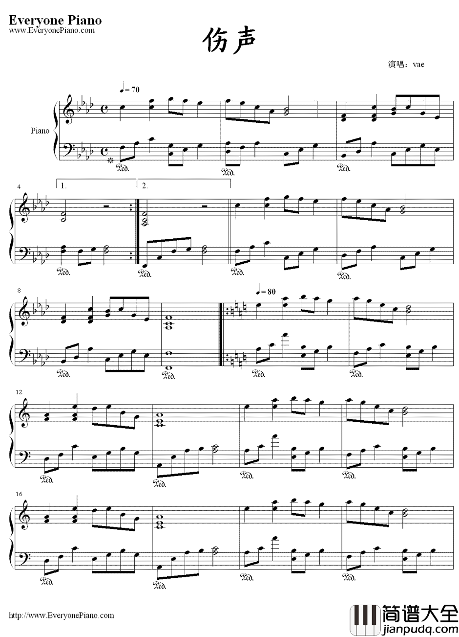 伤声钢琴谱_许嵩