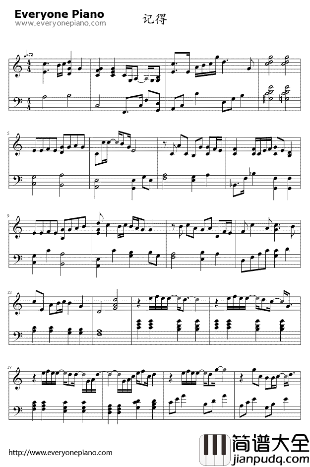 记得钢琴谱_林俊杰