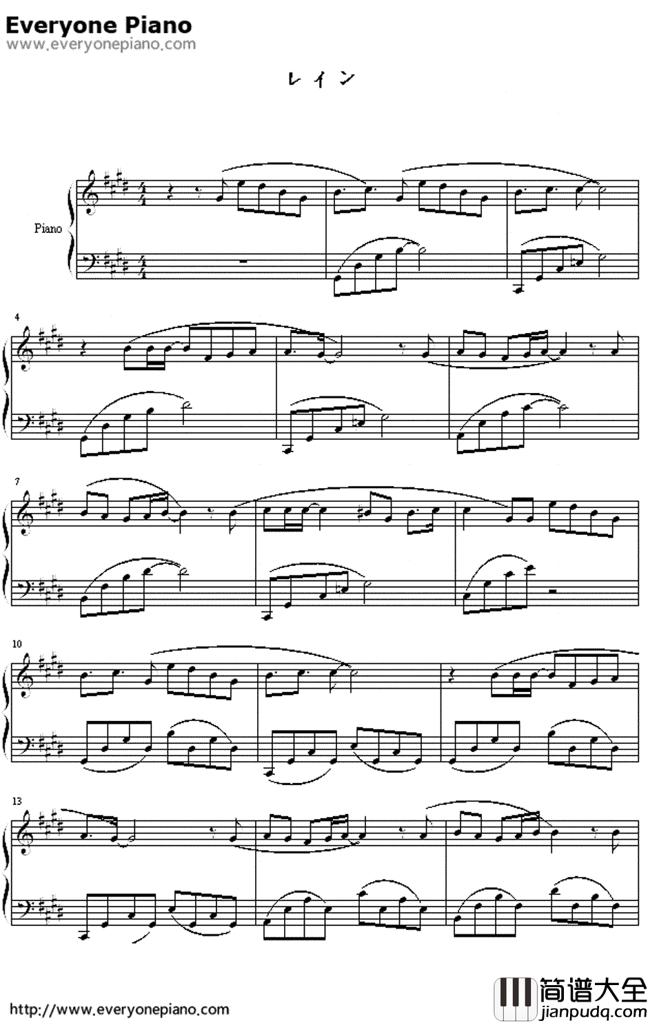 レイン钢琴谱_SID_钢之炼金术师FA第五季OP