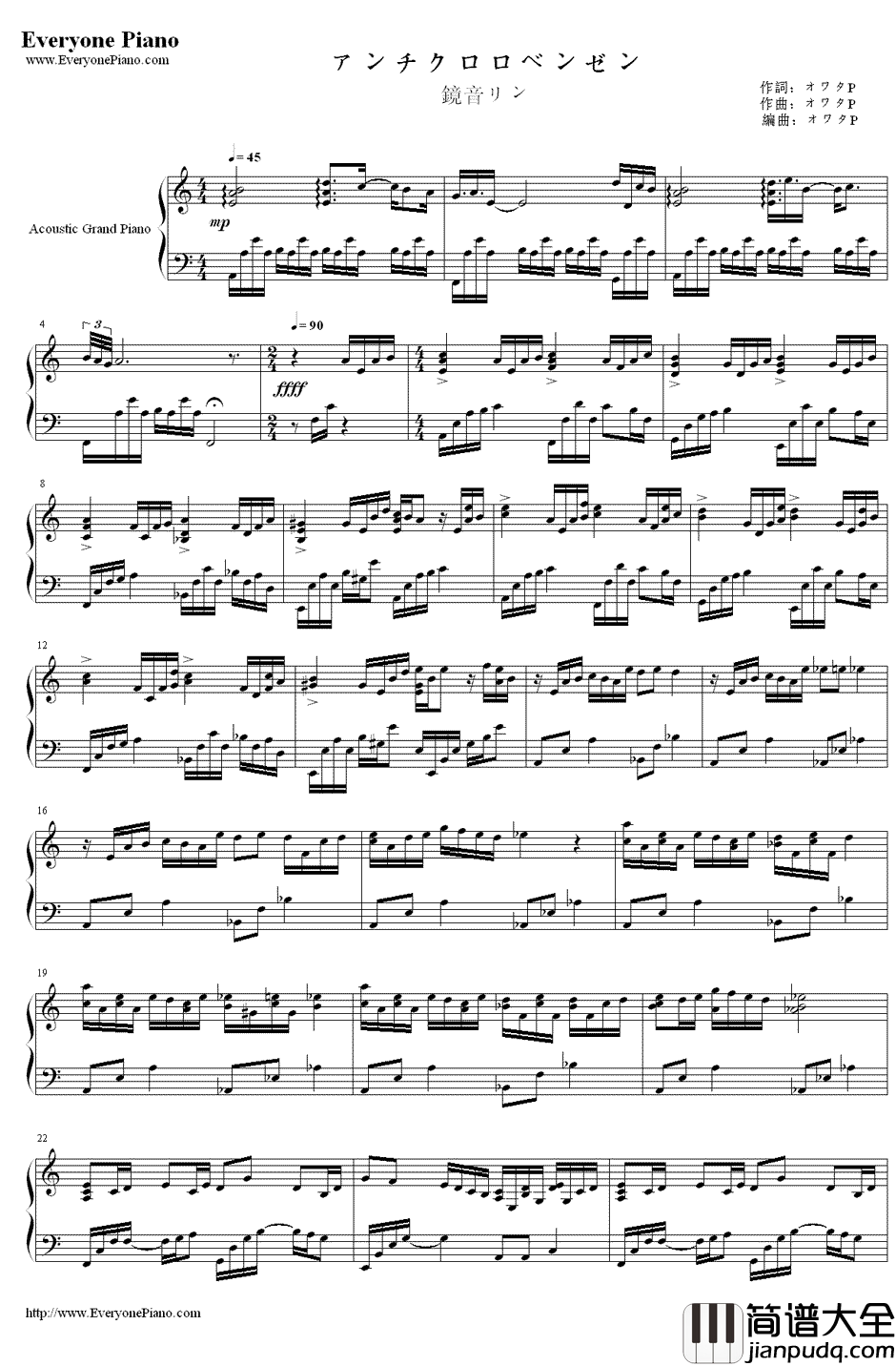 アンチクロロベンゼン（反氯化苯）钢琴谱_鏡音リン