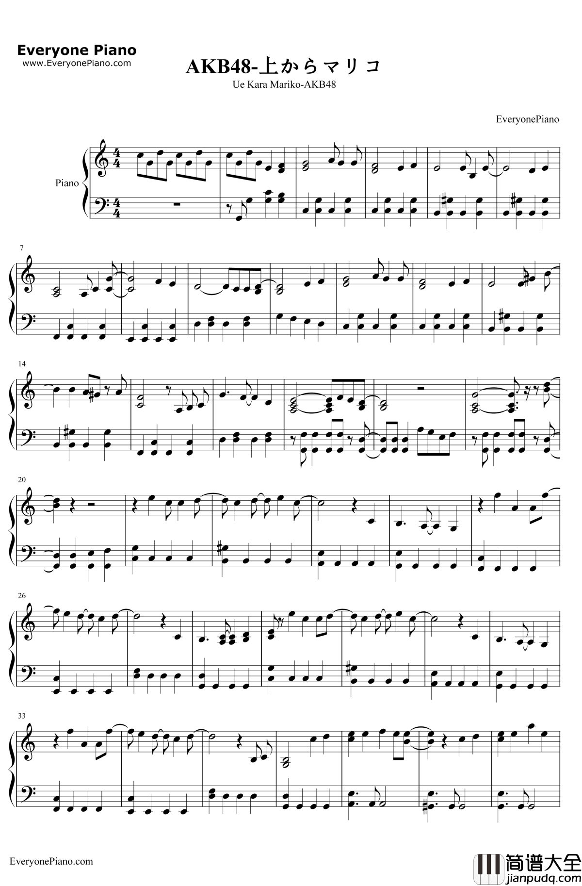 崇尚麻里子(上からマリコ)钢琴谱_AKB48
