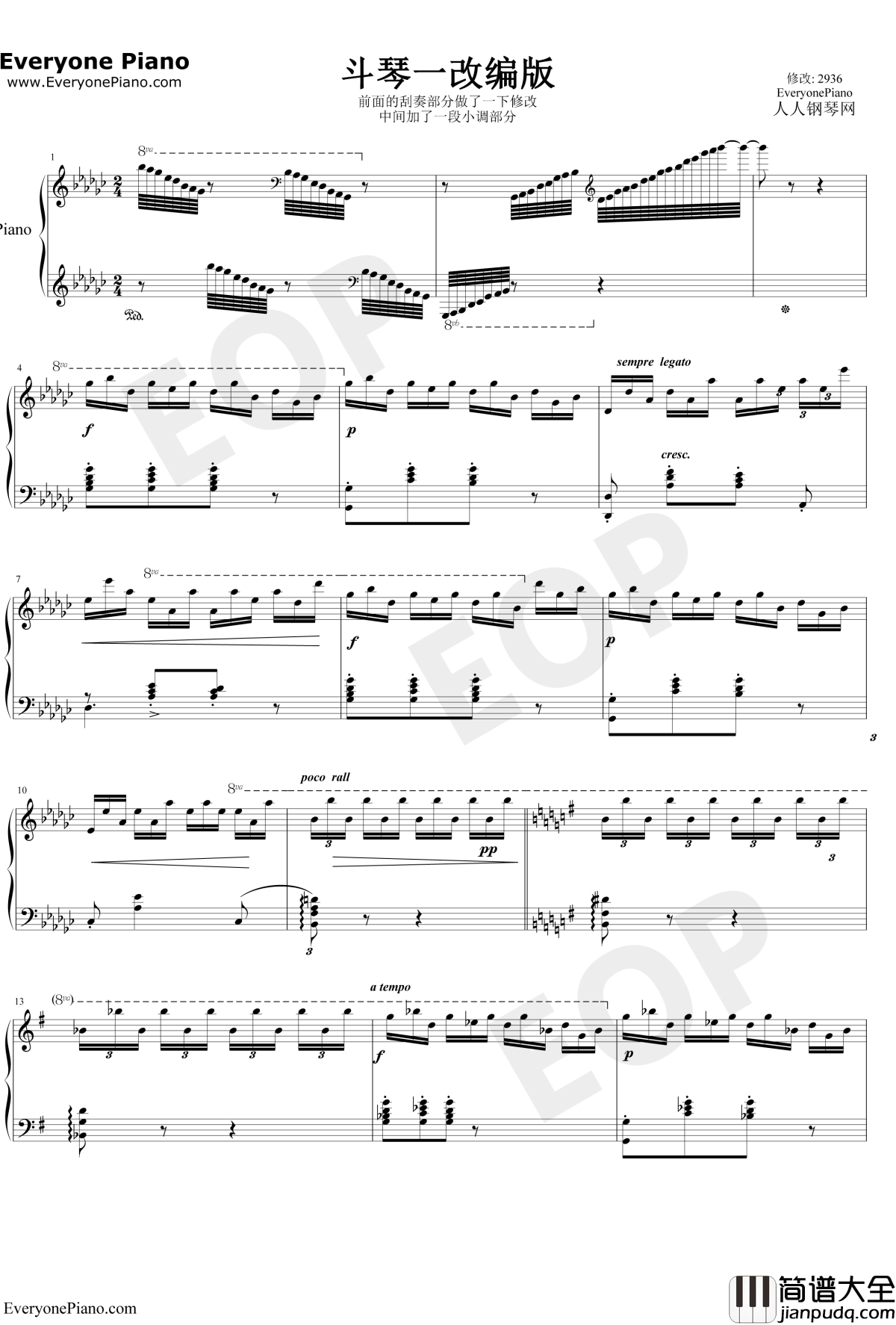 斗琴一钢琴谱_周杰伦_不能说的秘密