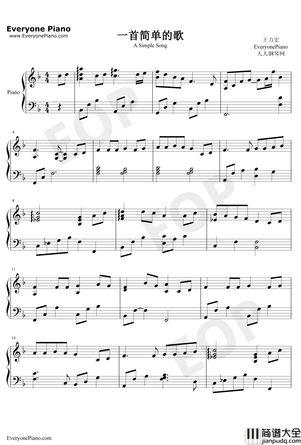一首简单的歌钢琴谱_王力宏