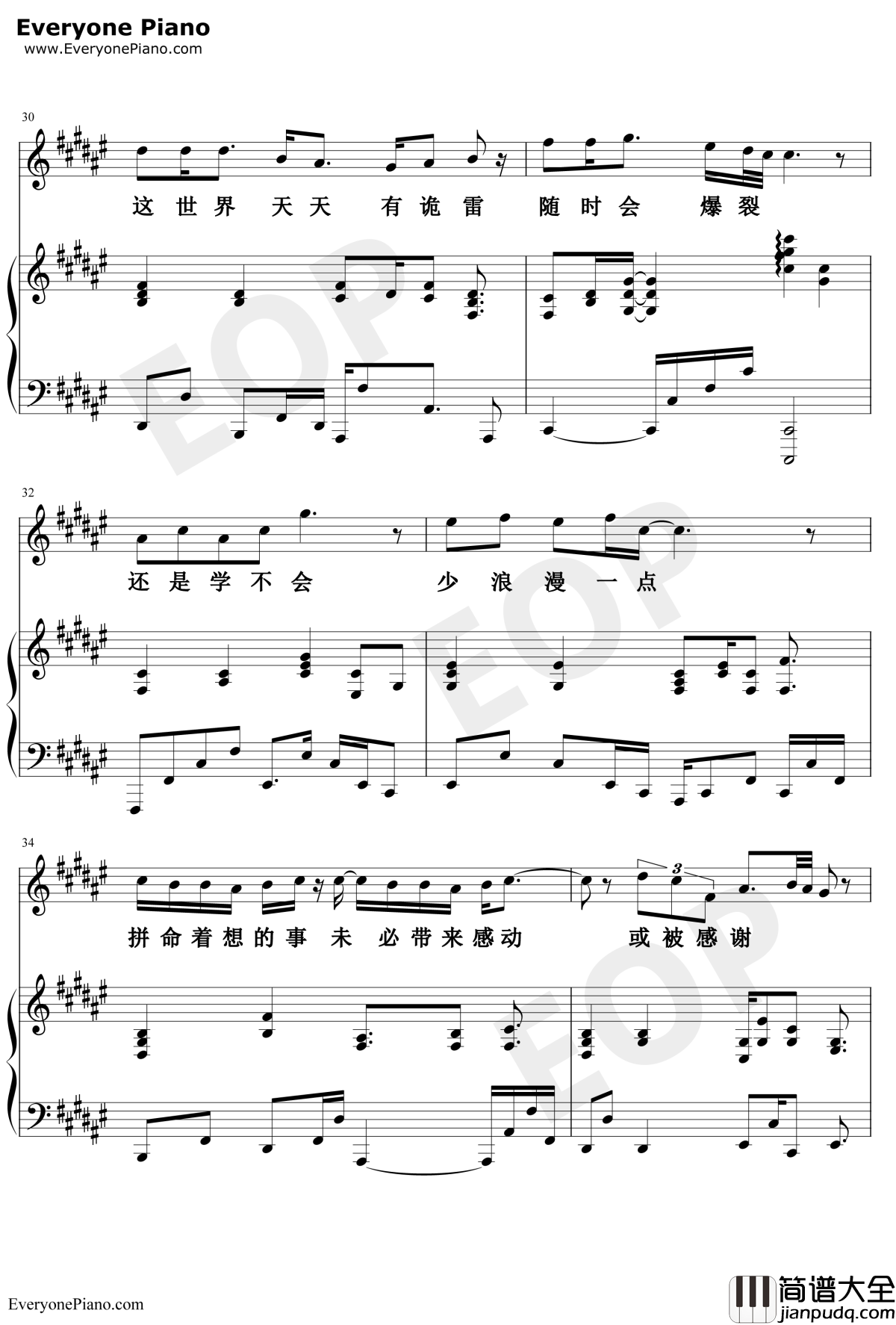 学不会钢琴谱_林俊杰