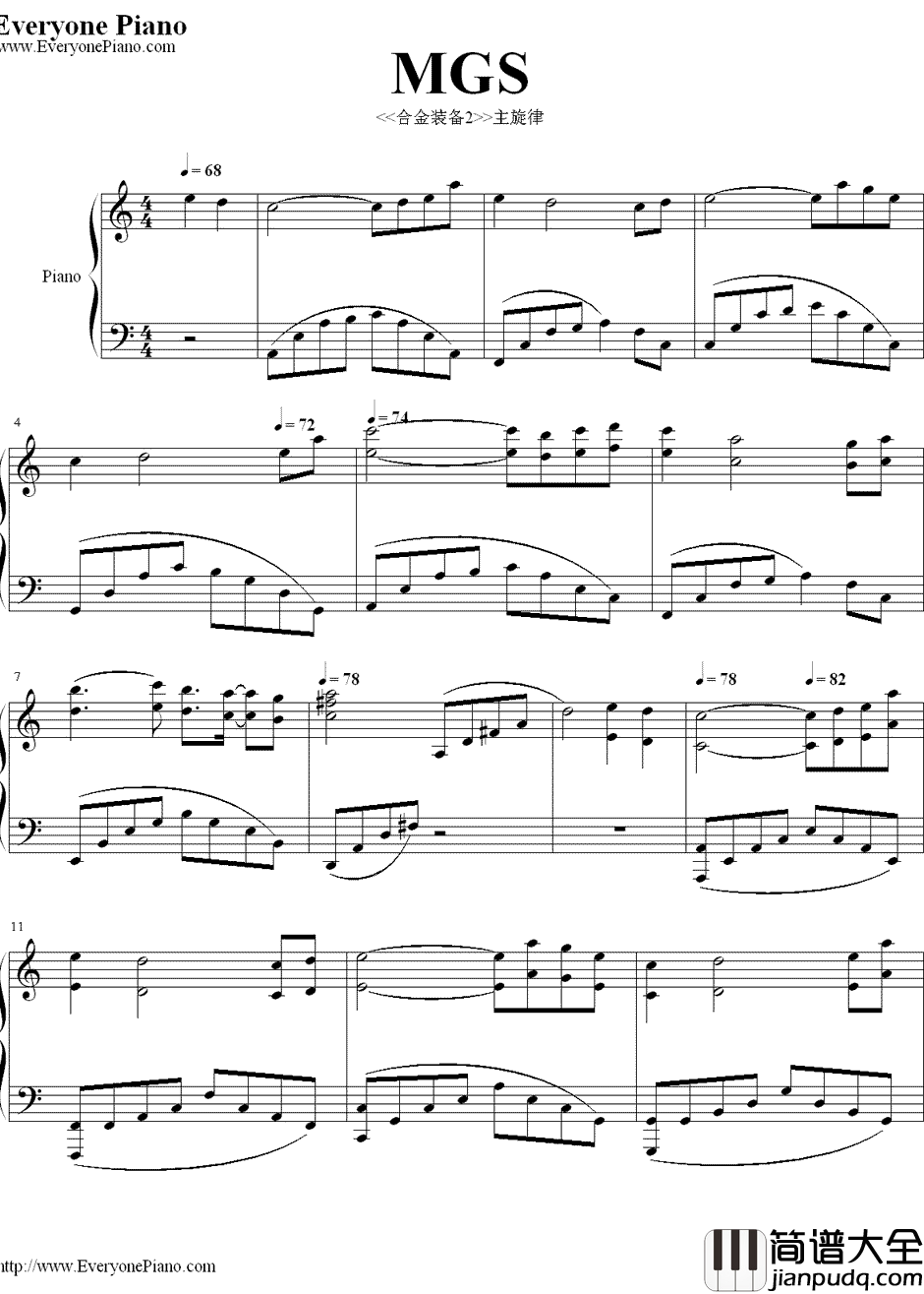 MGS钢琴谱_Norihiko_Hibino__合金装备2_主旋律