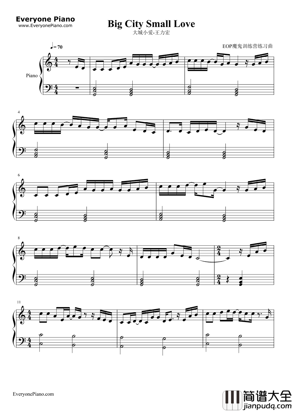 大城小爱_钢琴谱_王力宏
