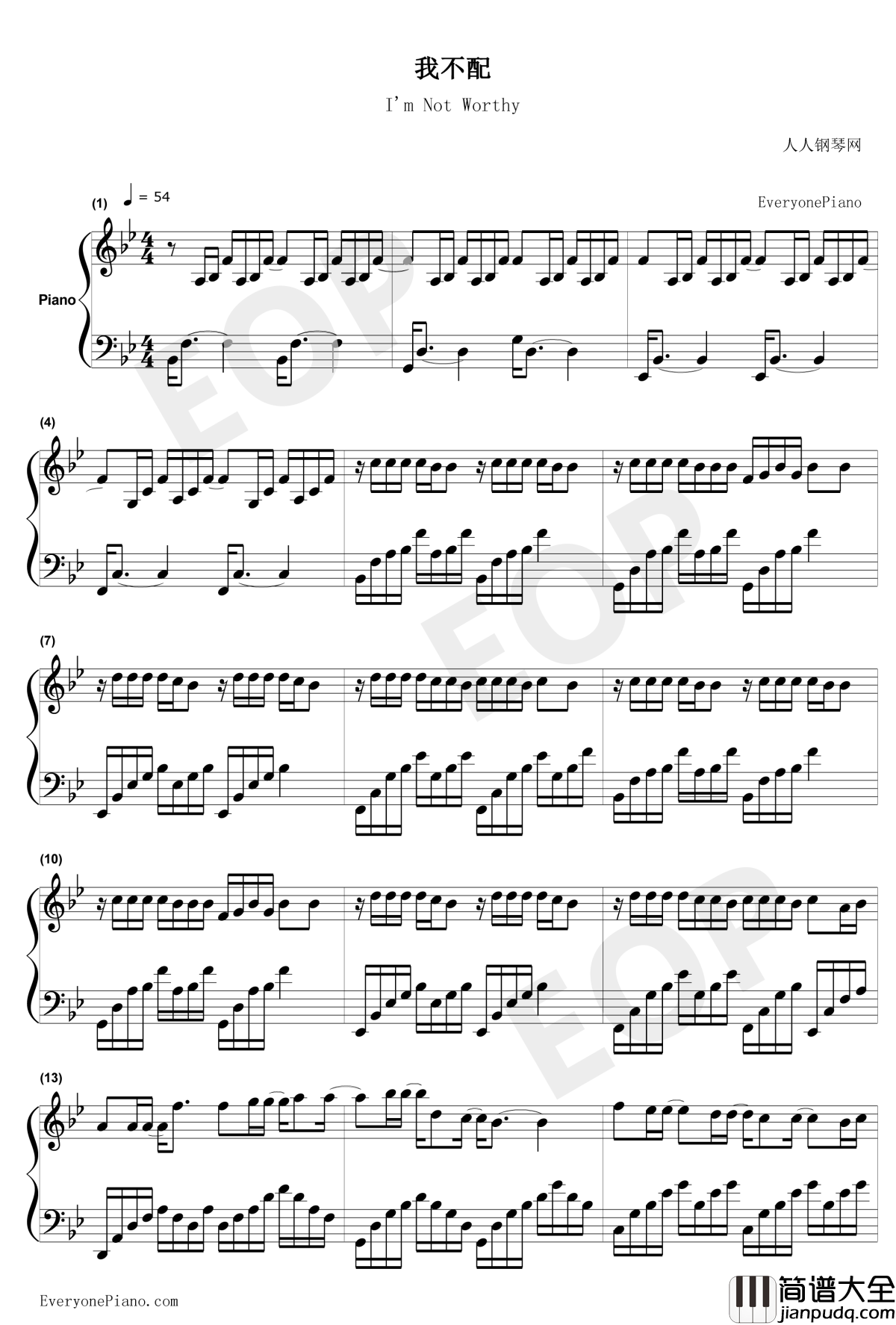 我不配钢琴谱_周杰伦_周杰伦我很忙专辑