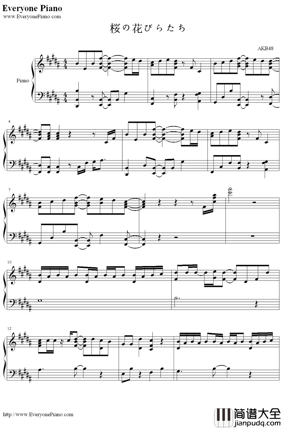 樱花花瓣（桜の花びらたち）钢琴谱_AKB48
