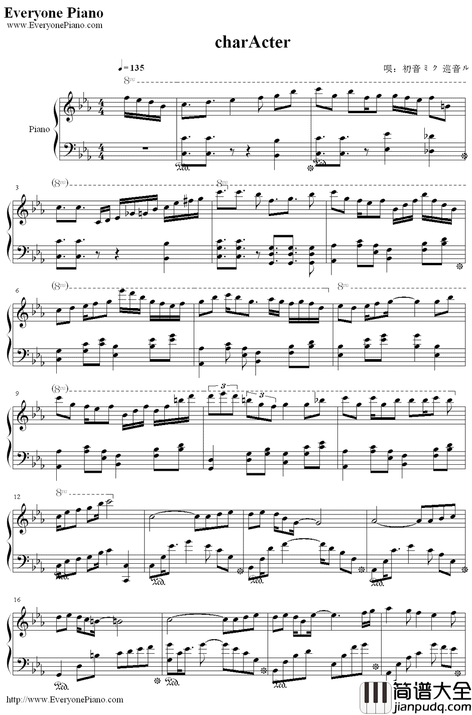charActer钢琴谱_初音ミク巡音ルカ