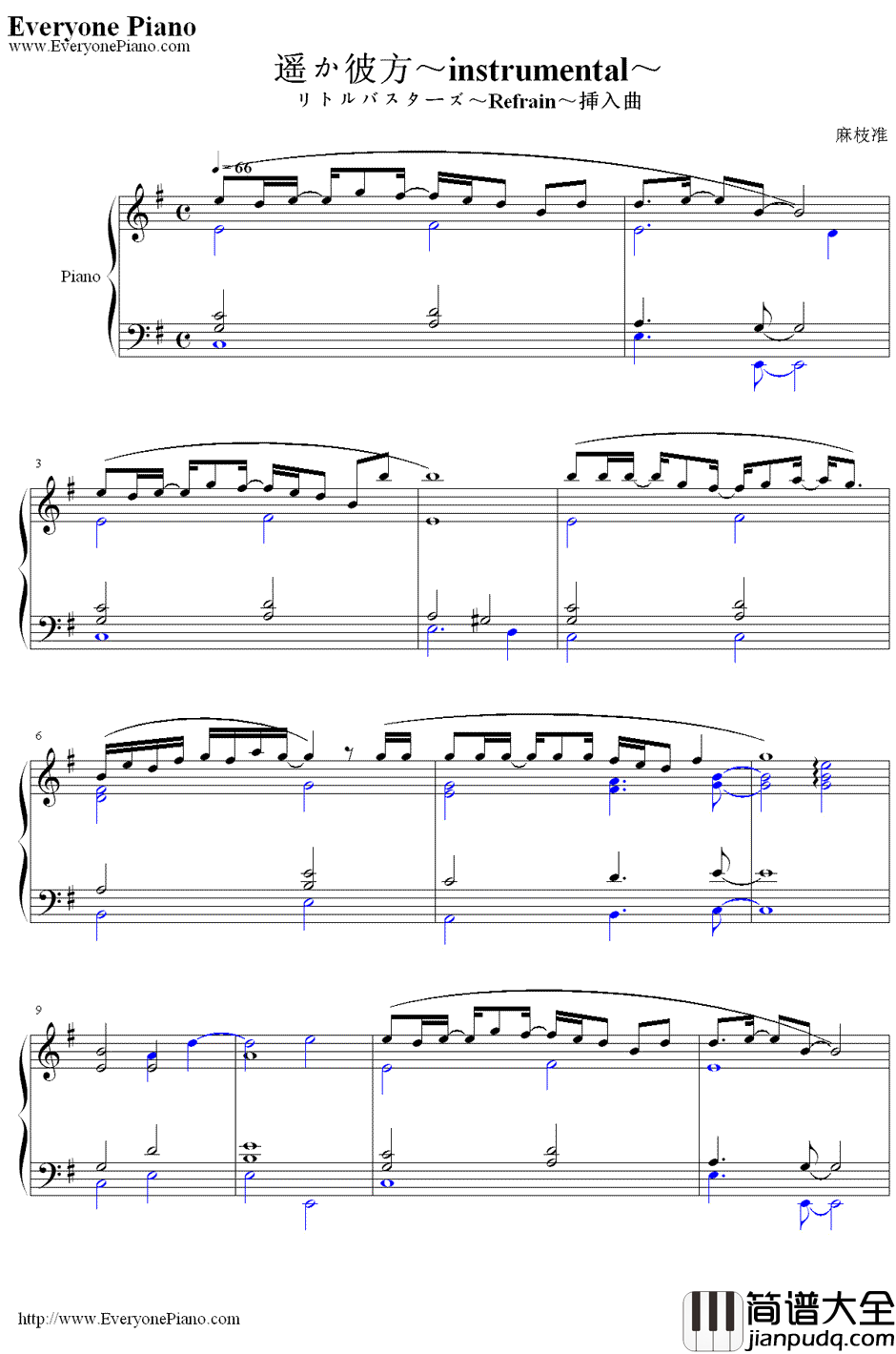 遥か彼方钢琴谱_Rita_LittleBusters!插曲