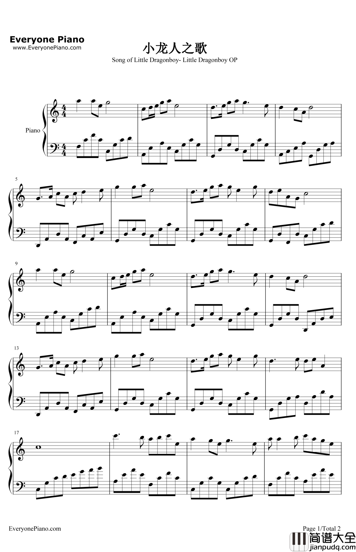 小龙人之歌钢琴谱_周雨歌__小龙人_片头曲