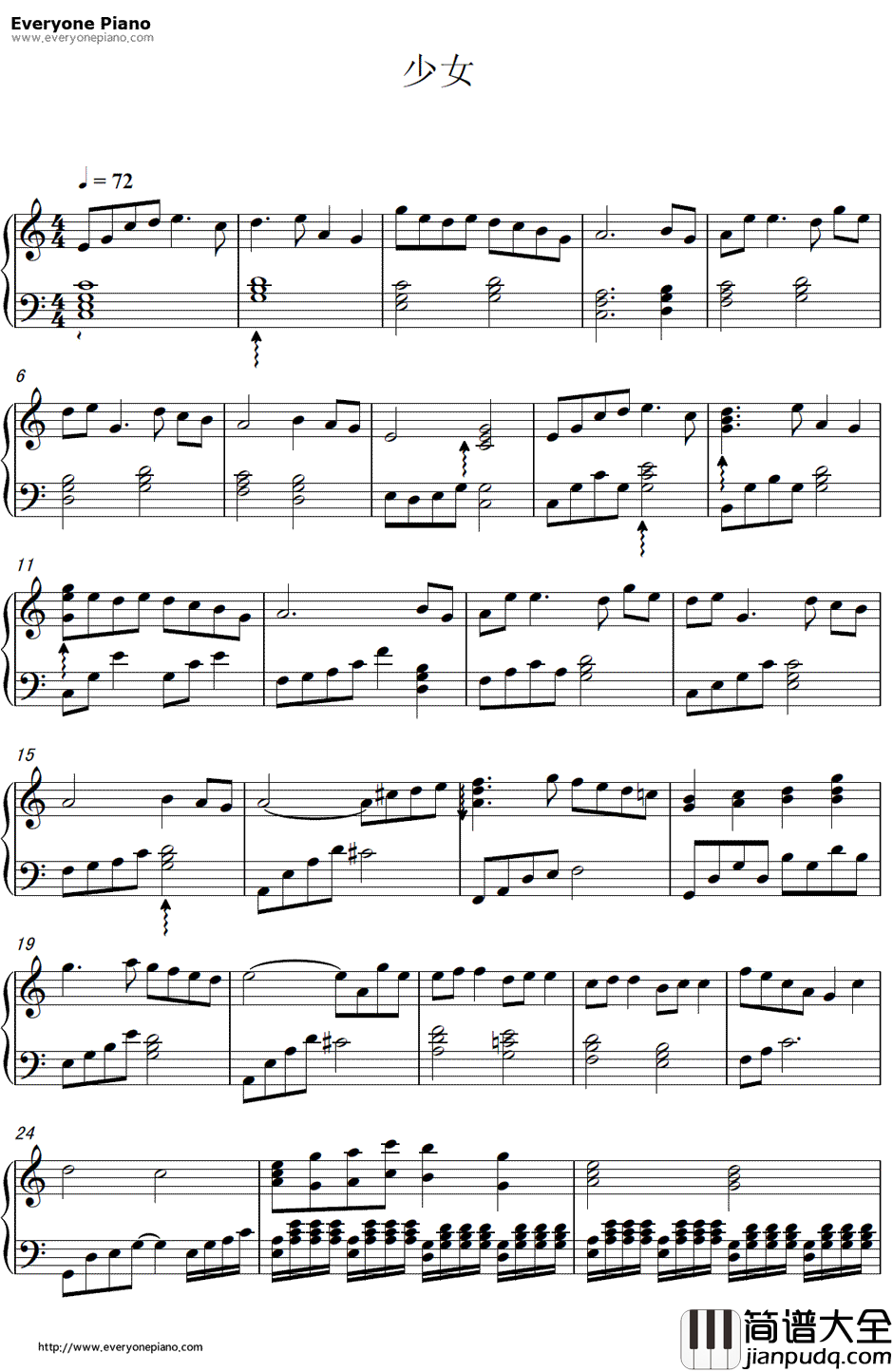 少女钢琴谱_神思者S.E.N.S.__源氏物语千年纪_OST