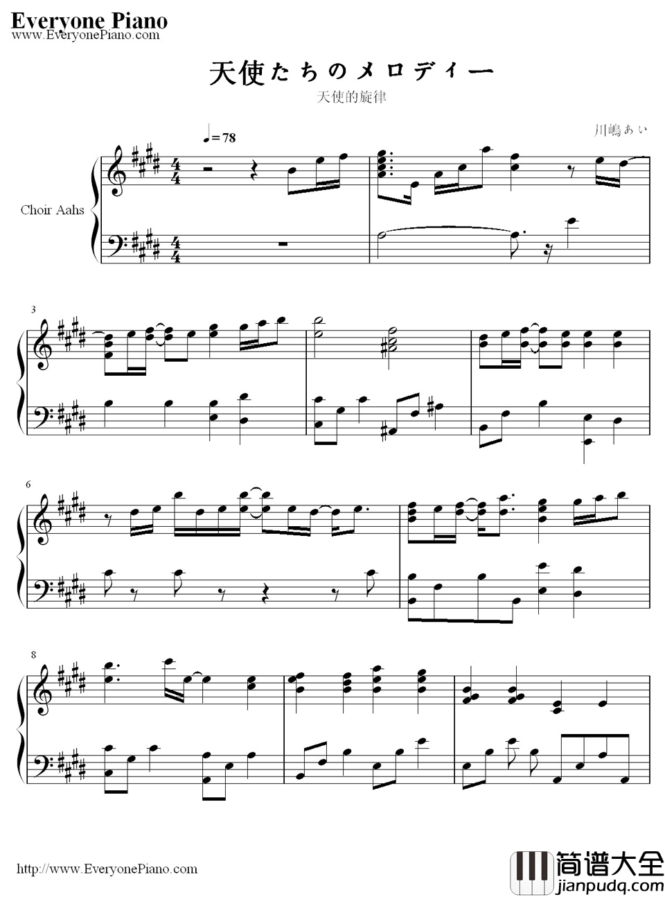 天使たちのメロディー钢琴谱_川岛爱川嶋あい_川嶋あい