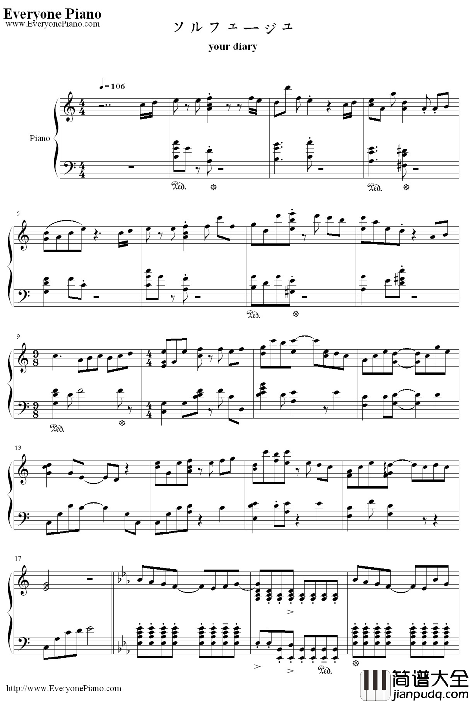 ソルフェージュ钢琴谱_yourdiary
