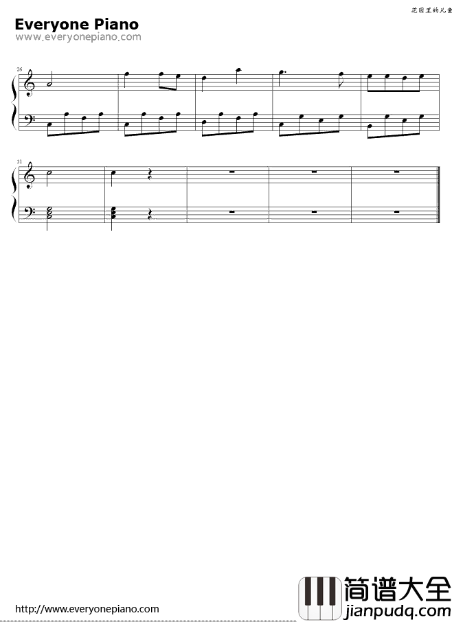 花园里的儿童钢琴谱_未知_花园里的儿童