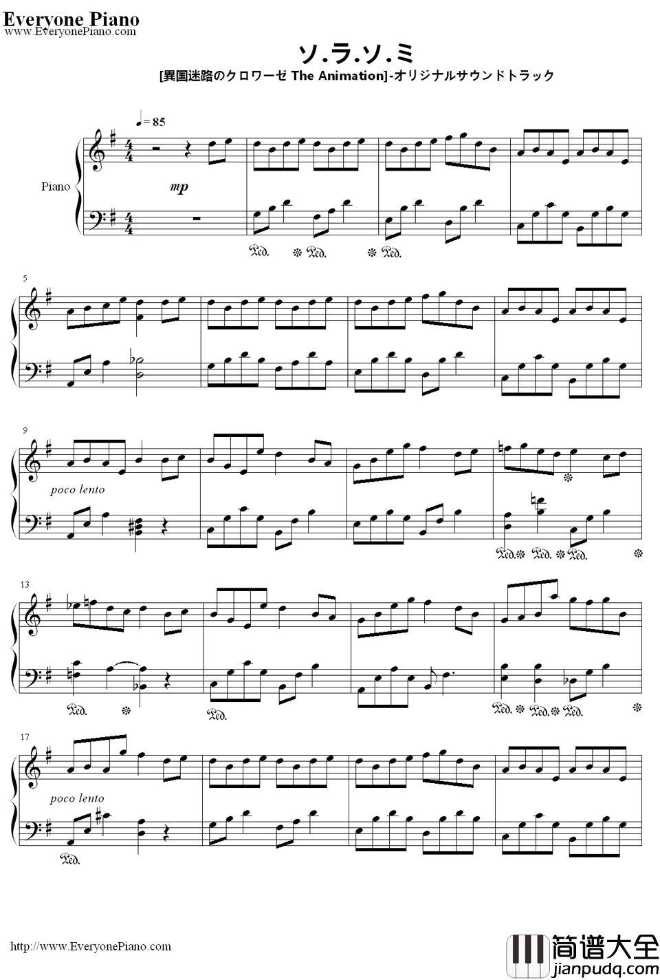 ソ.ラ.ソ.ミ钢琴谱_コーコーヤ__异国迷路のクロワーゼTheAnimation_OST