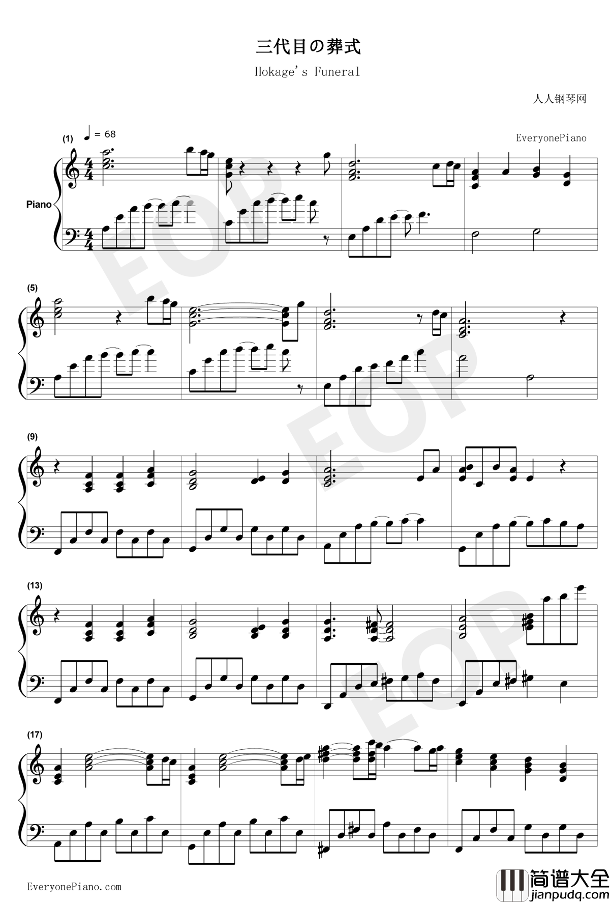 三代目的葬礼钢琴谱_未知_火影忍者插曲