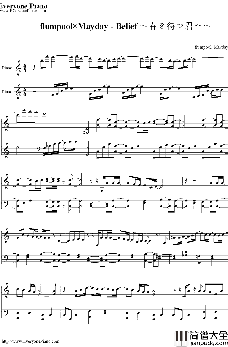Belief～春を待つ君へ～钢琴谱_flumpool×Mayday__阿信_主题曲